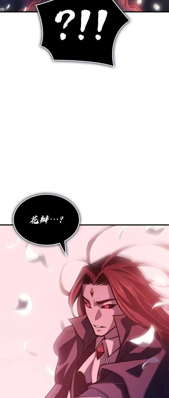 第64话 第48页