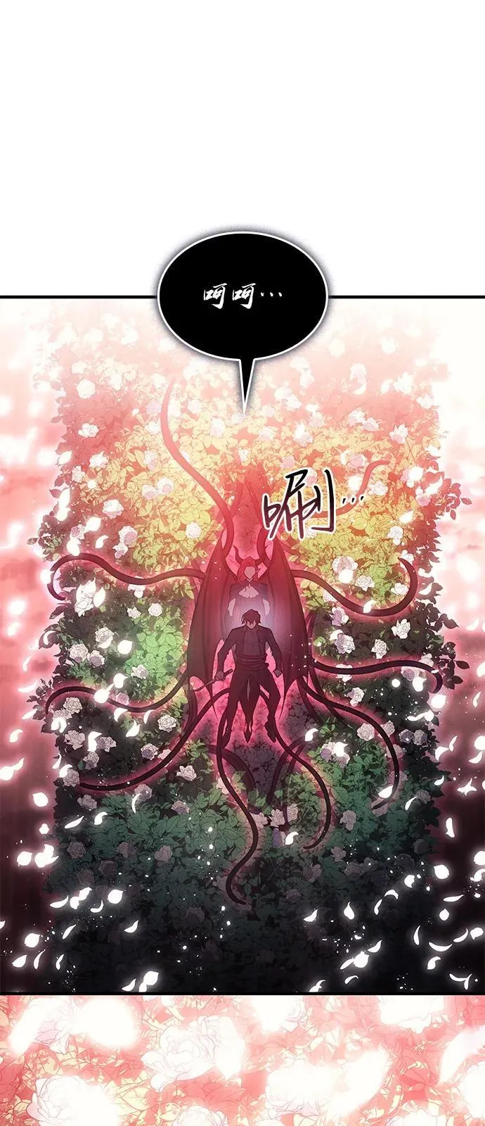 第64话 第51页