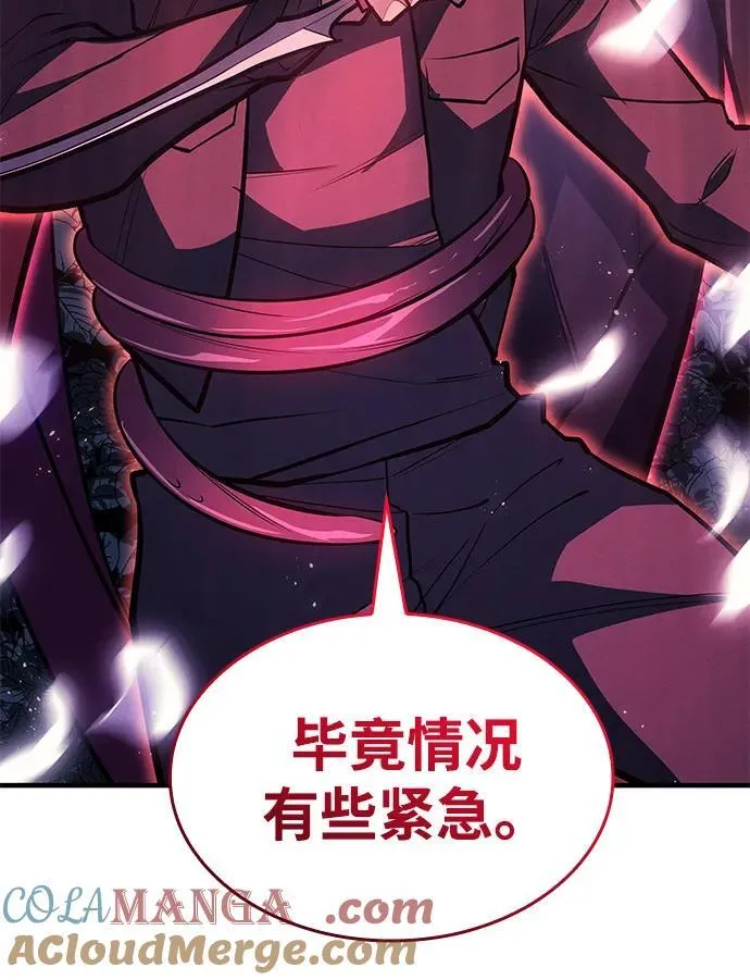 第64话 第53页