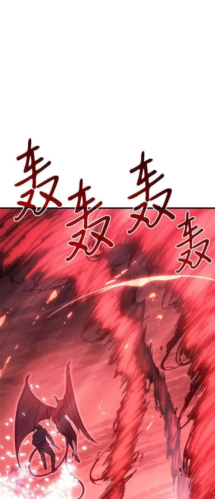 第64话 第55页