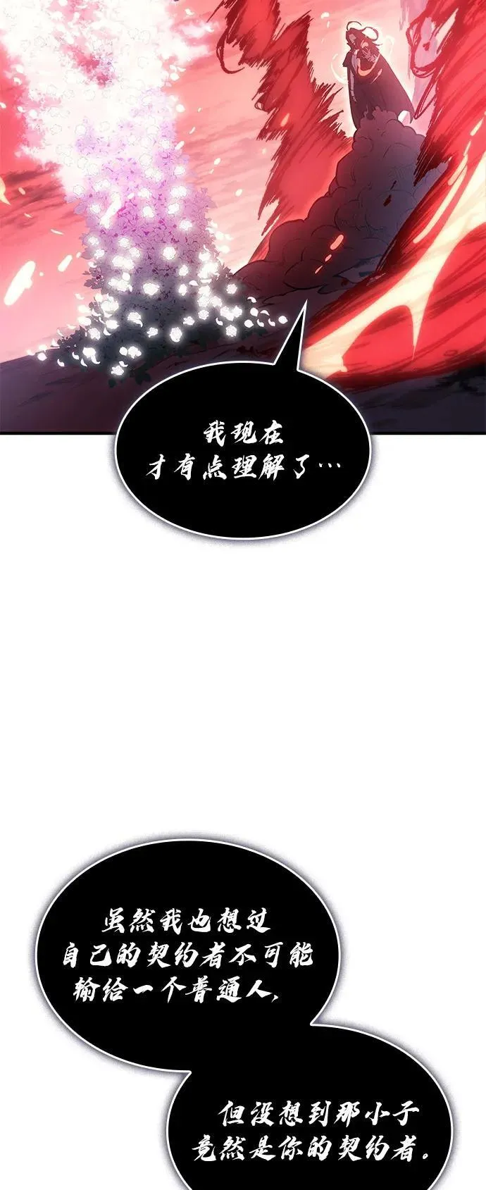 第64话 第56页