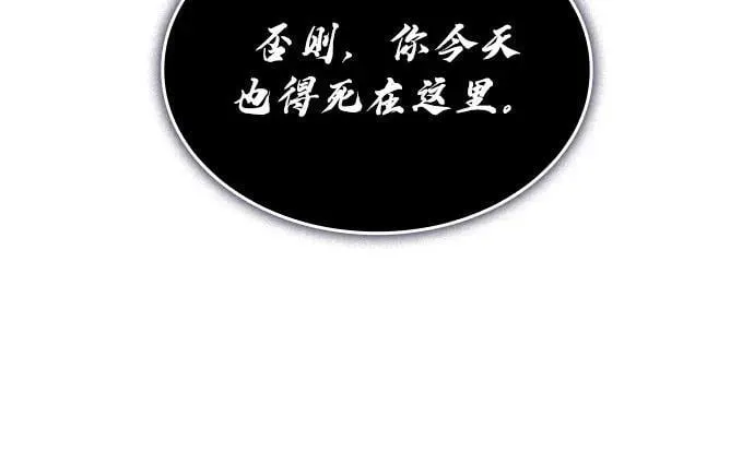 第64话 第59页