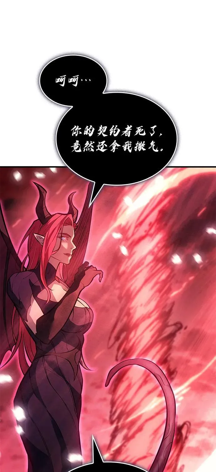 第64话 第60页