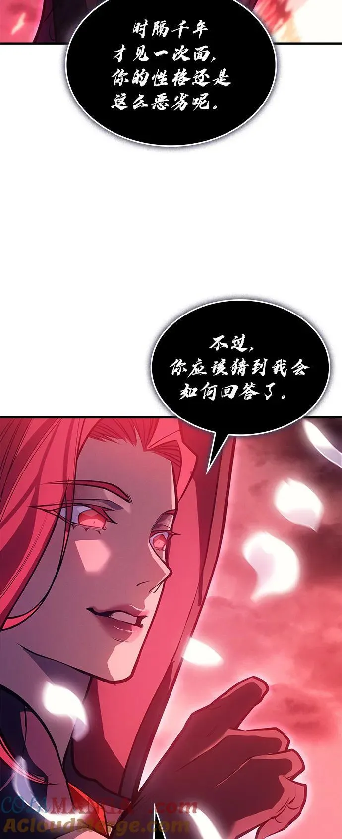第64话 第61页