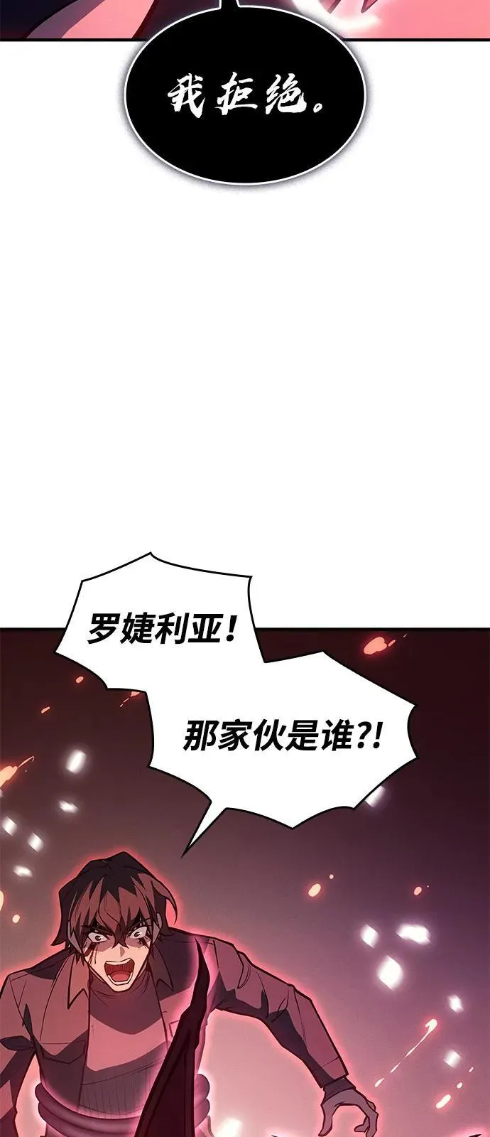 第64话 第62页