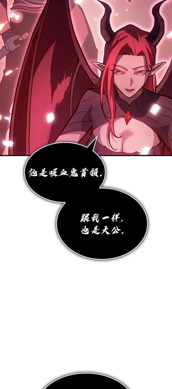 第64话 第63页