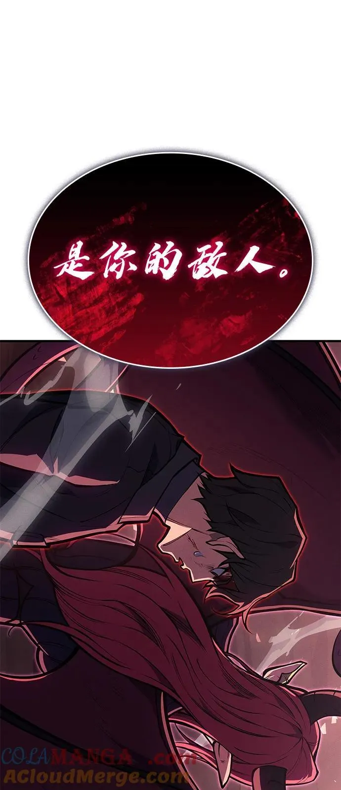 第64话 第65页