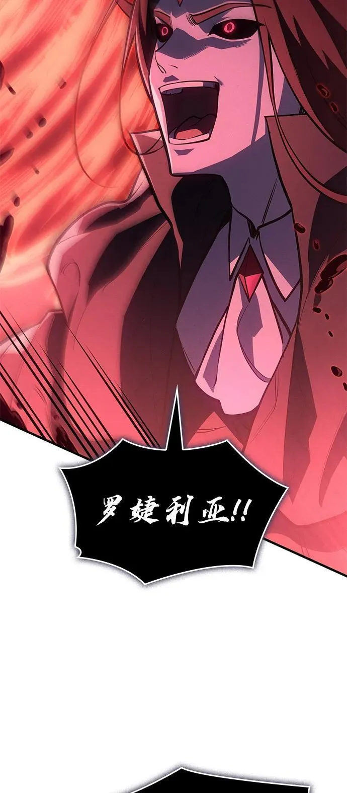 第64话 第68页
