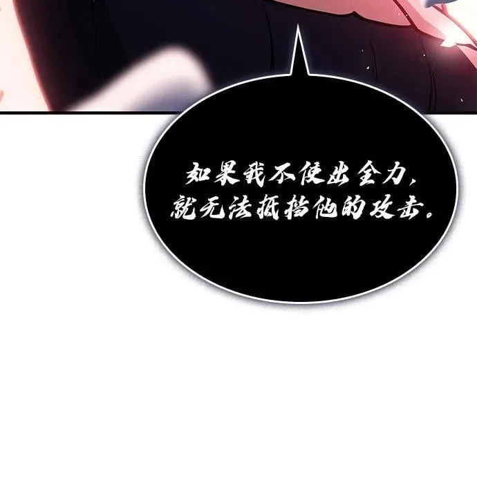 第64话 第80页