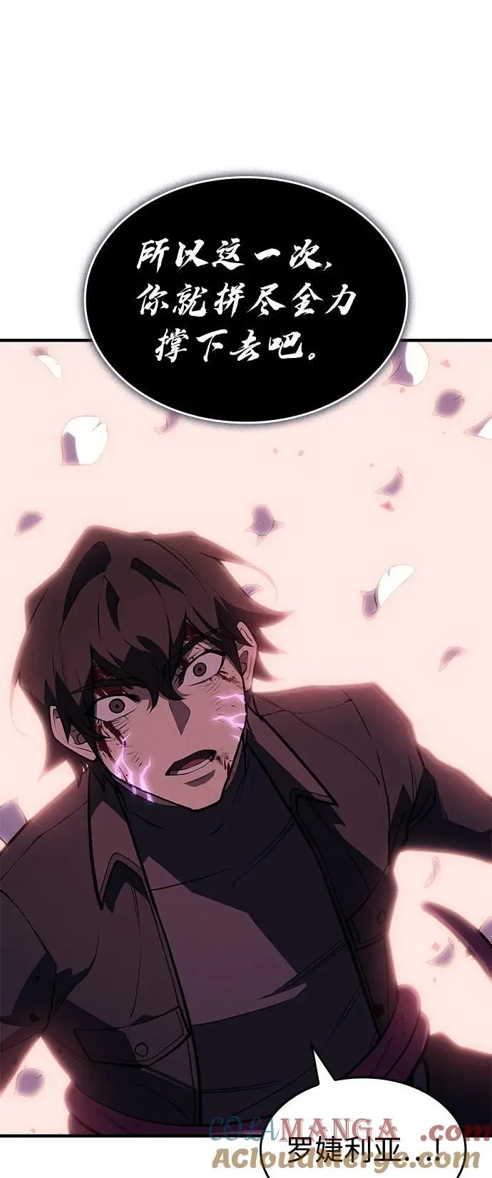 第64话 第81页