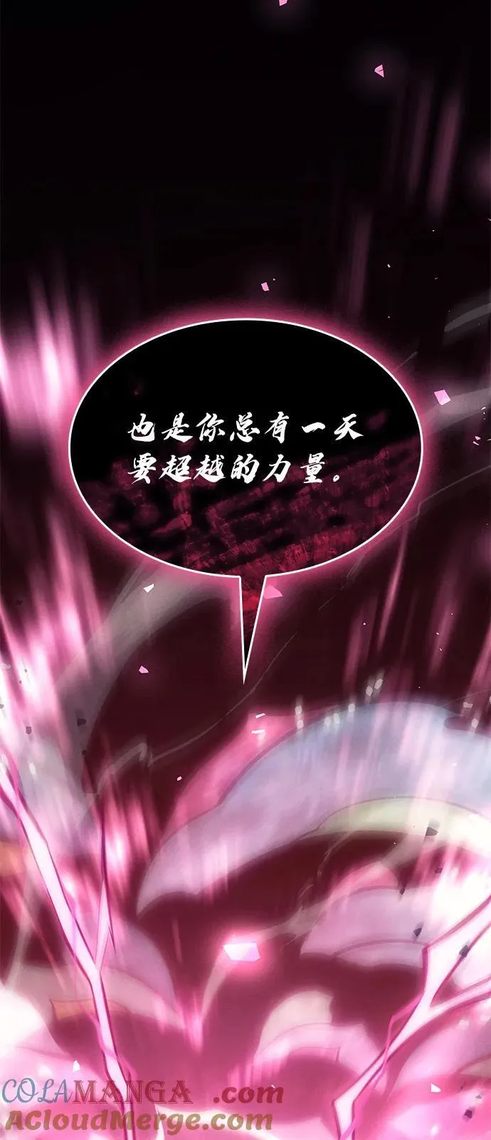 第64话 第85页