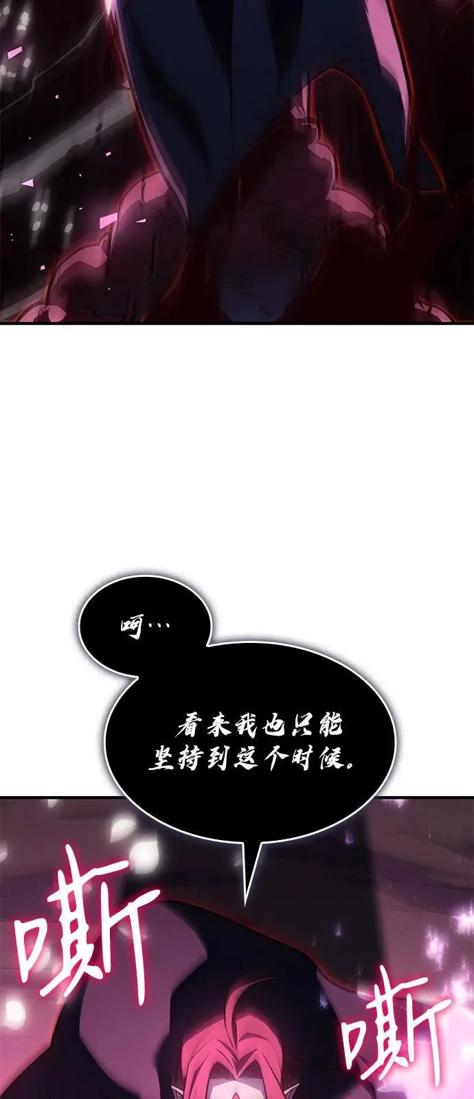第64话 第87页