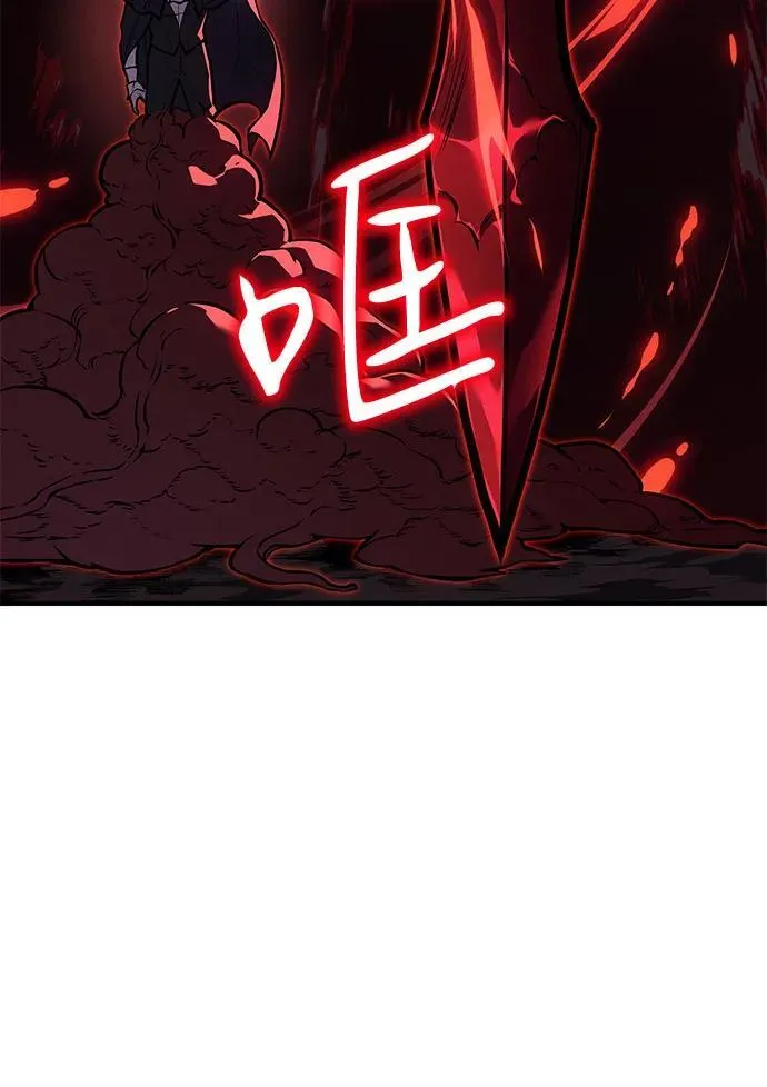 第64话 第92页