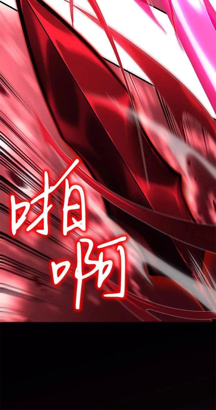 第64话 第94页