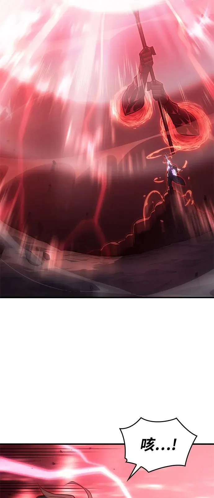 第64话 第98页