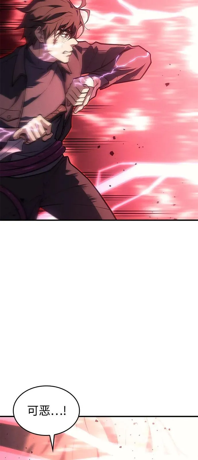 第64话 第99页