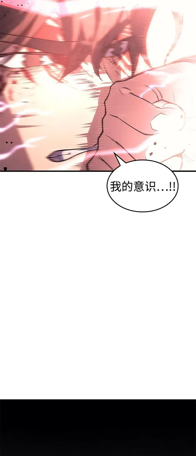 第64话 第100页