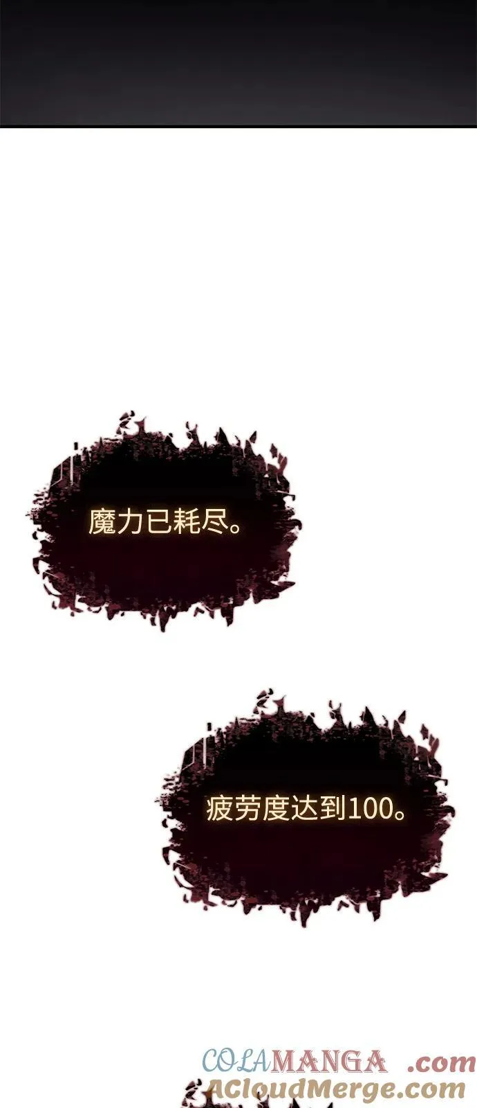 第64话 第101页