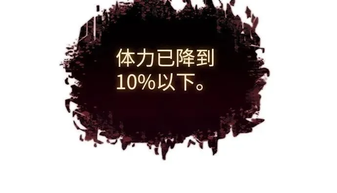 第64话 第102页