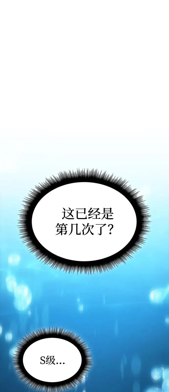 第64话 第103页