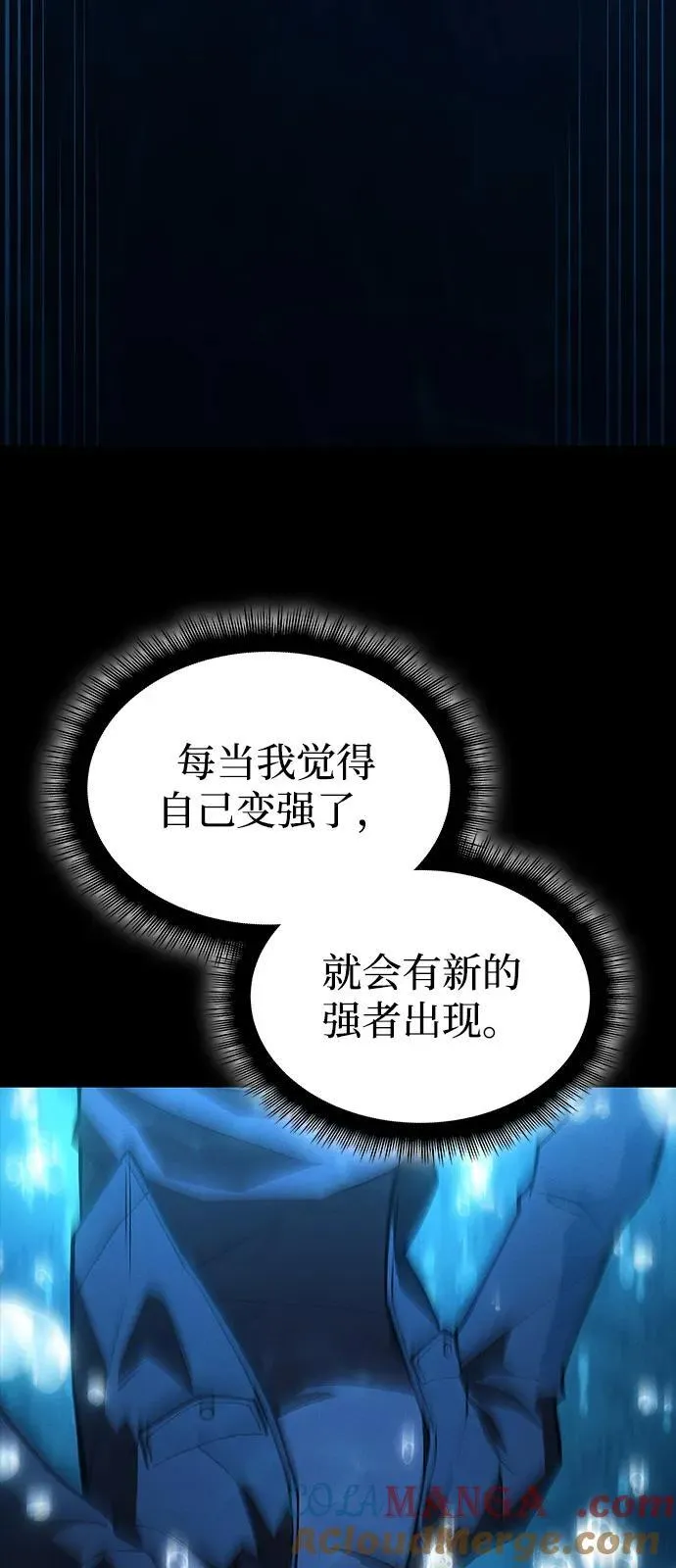 第64话 第105页