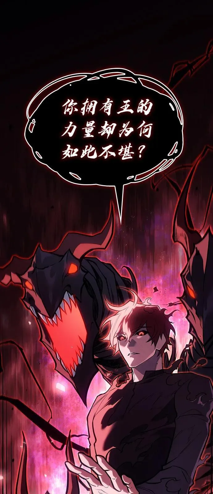 第64话 第108页