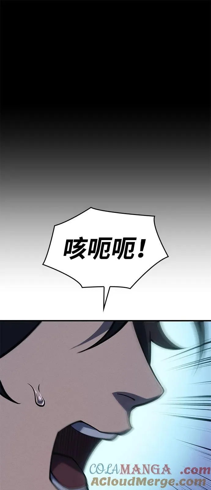 第64话 第113页