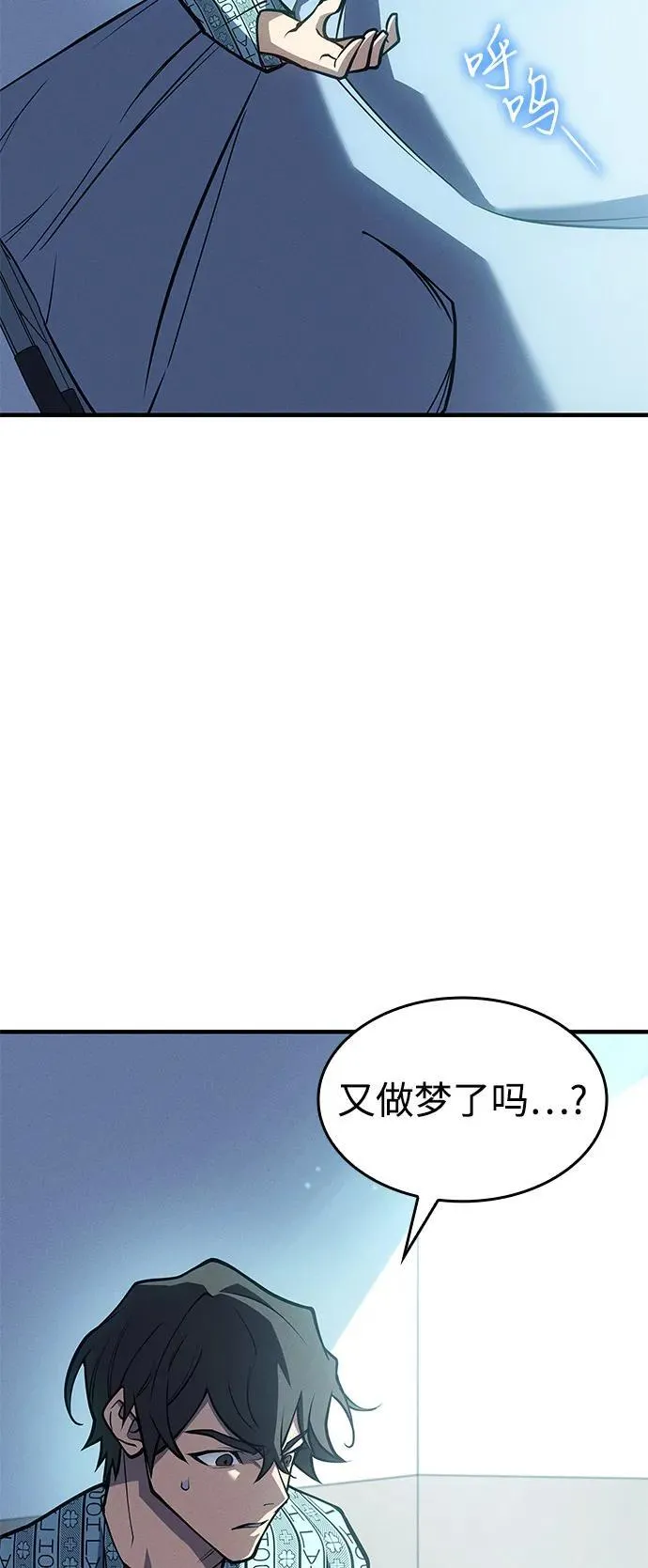 第64话 第115页