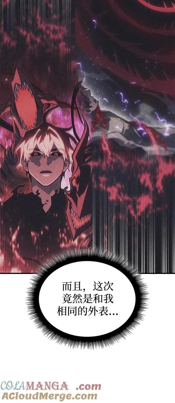 第64话 第117页