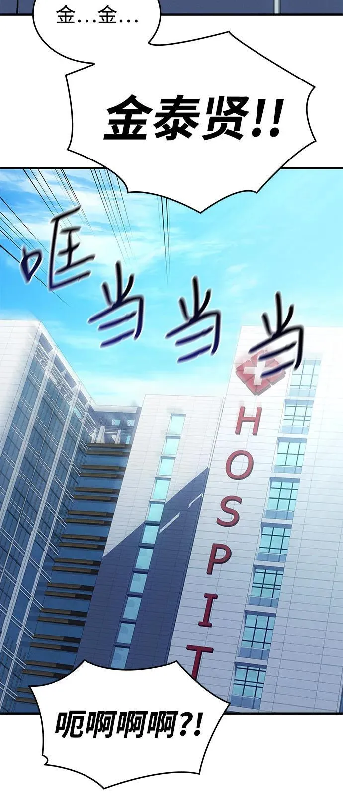 第64话 第120页