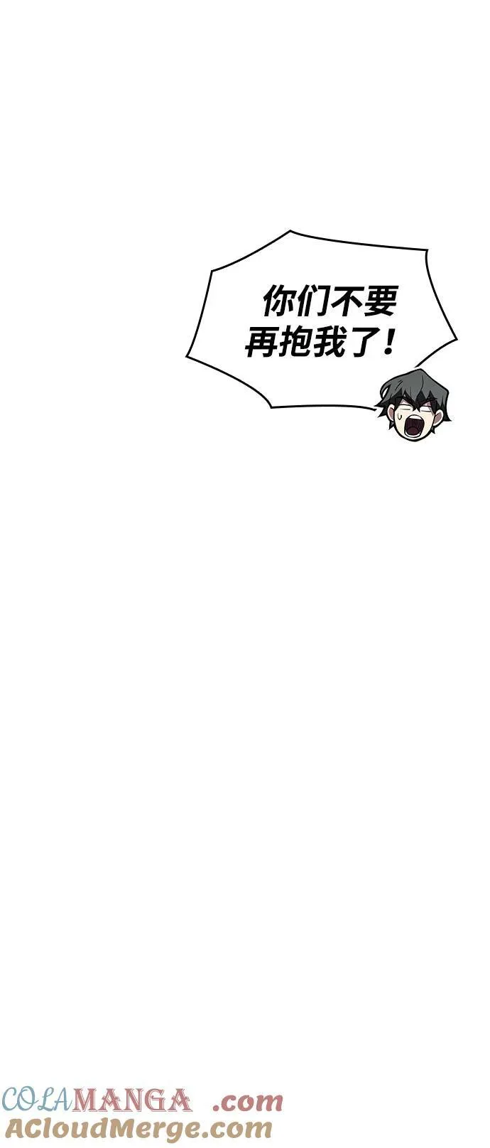 第64话 第121页