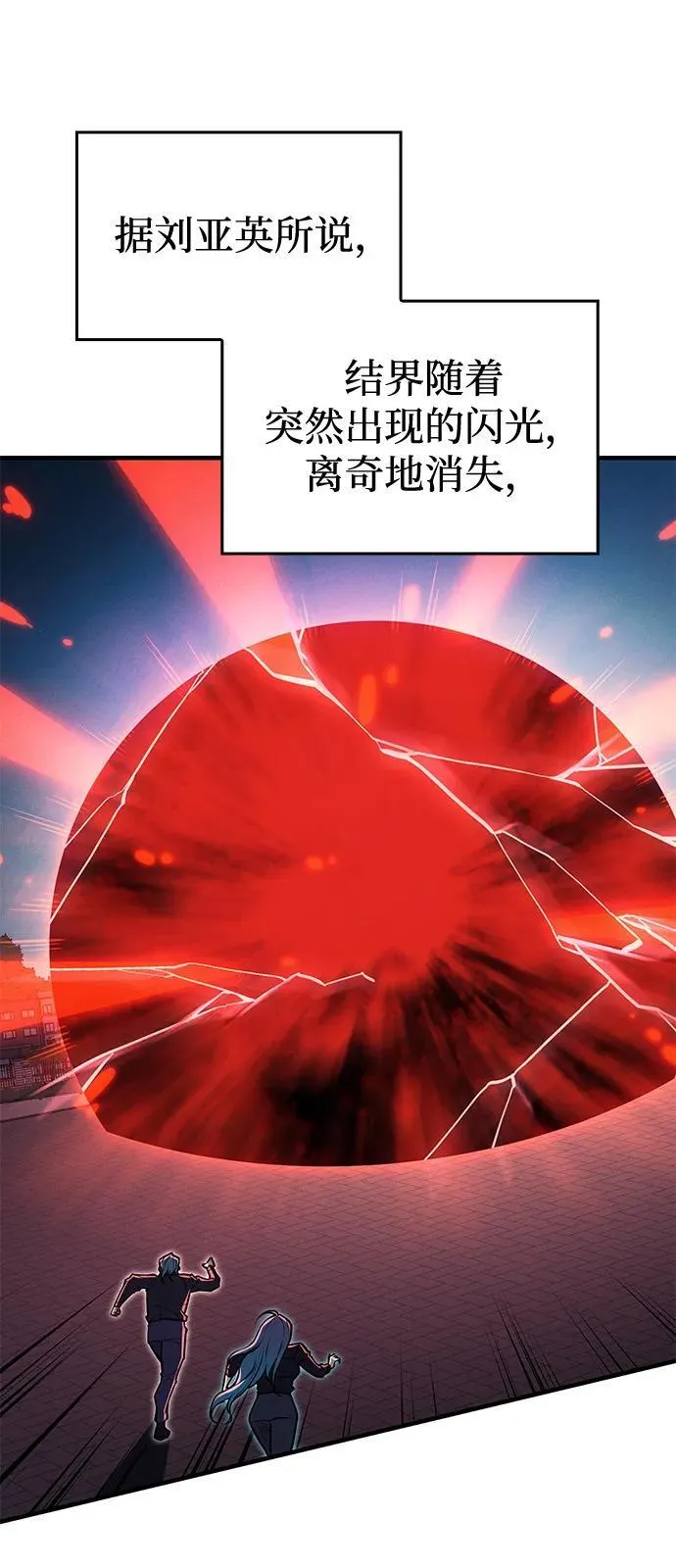 第64话 第122页