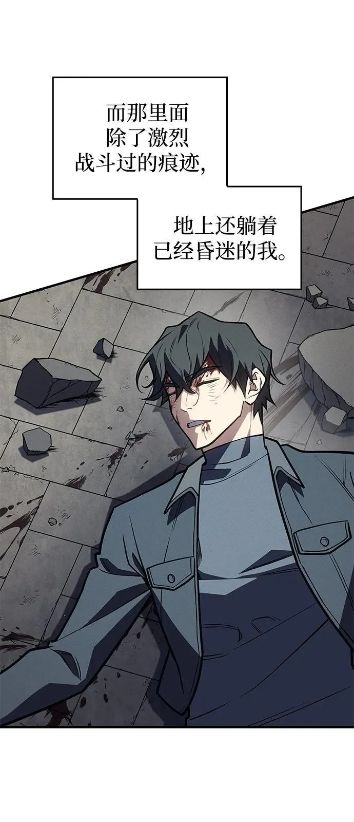 第64话 第123页