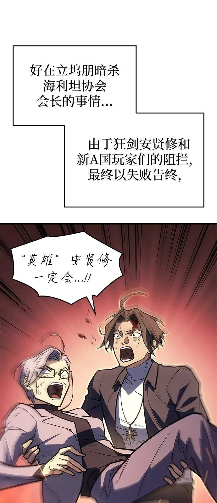 第64话 第124页