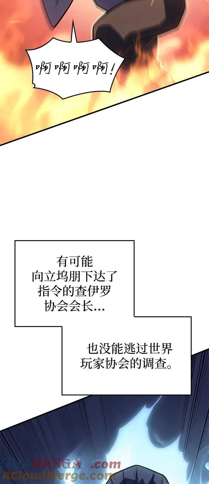 第64话 第125页