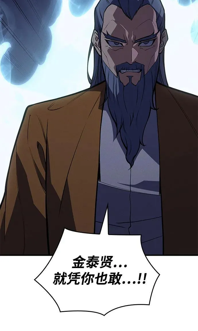 第64话 第126页
