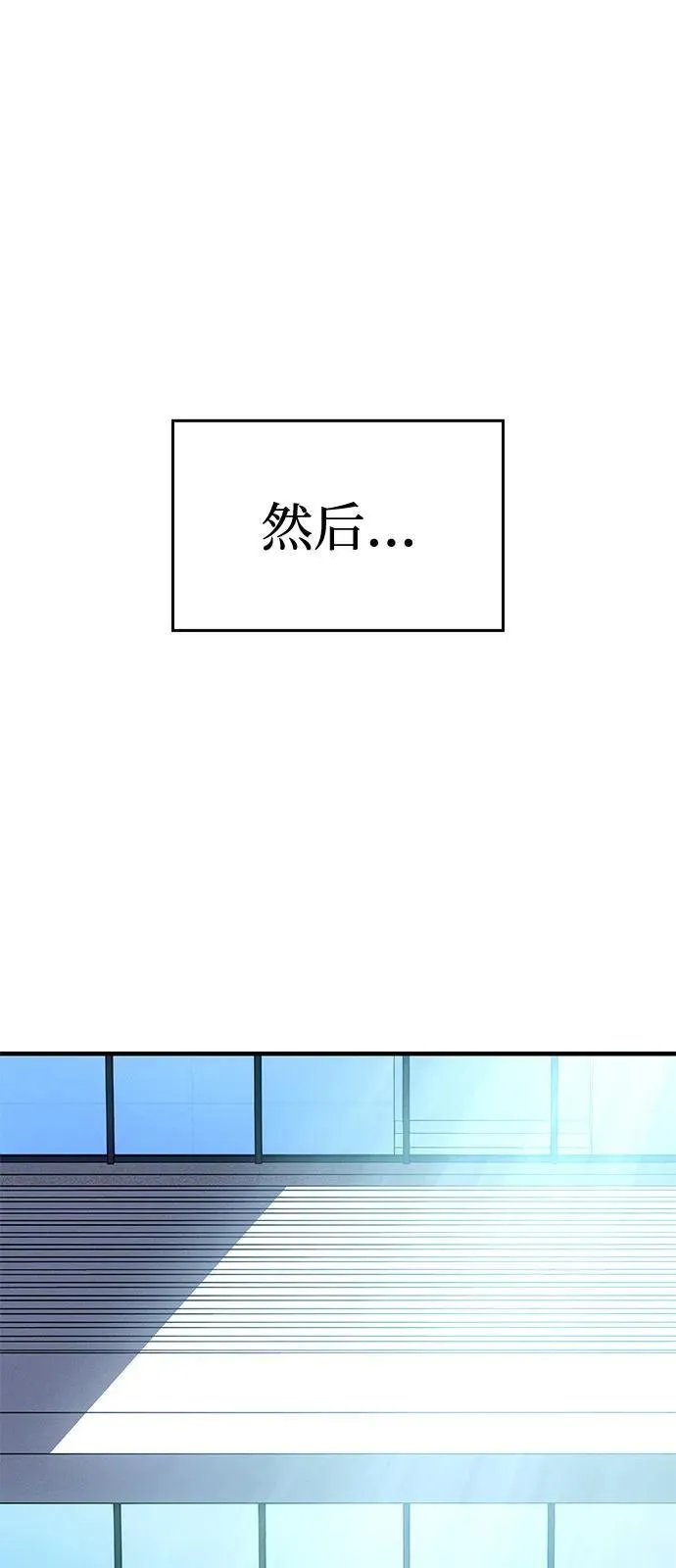 第64话 第127页