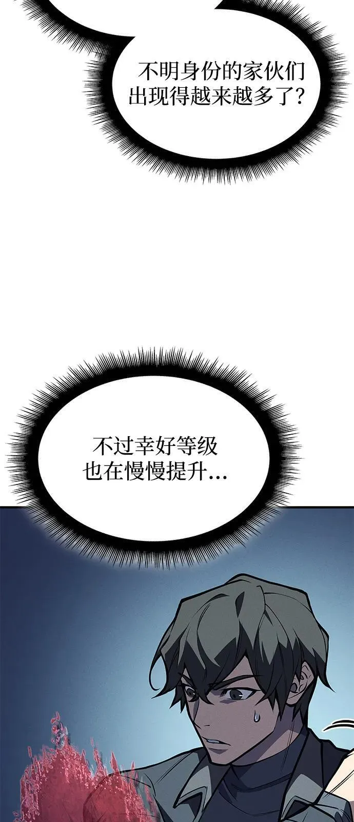 第64话 第130页
