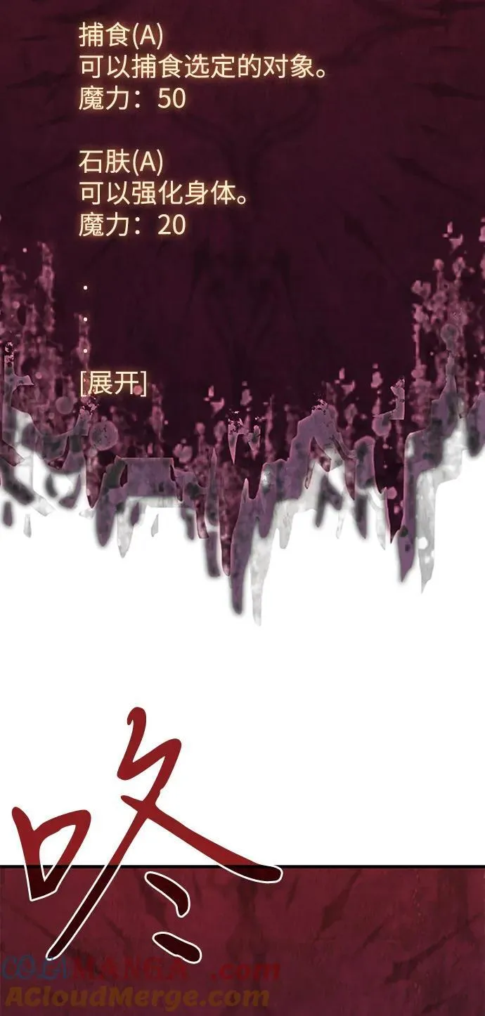 第64话 第133页
