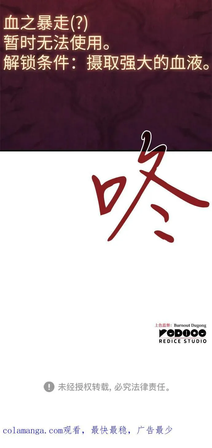第64话 第134页