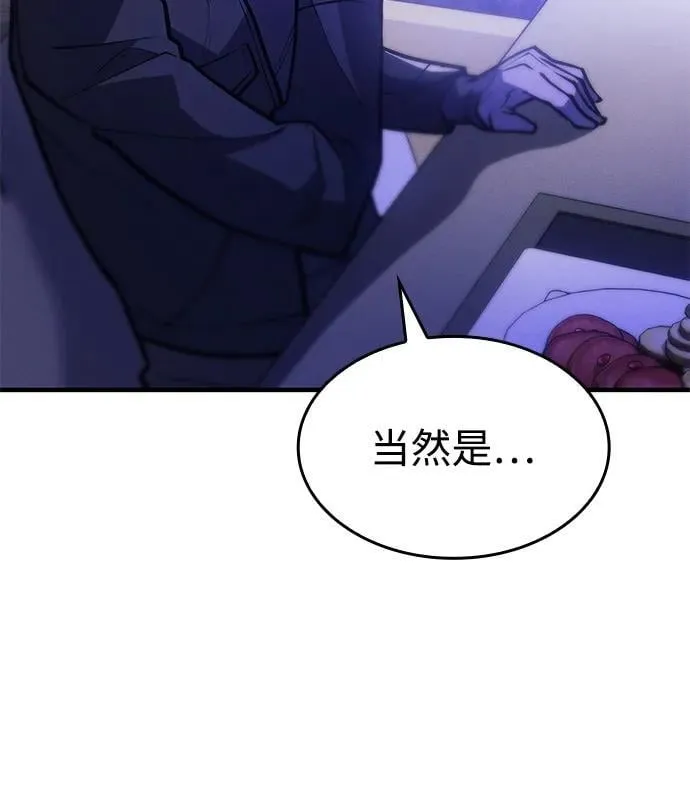 第65话 第5页