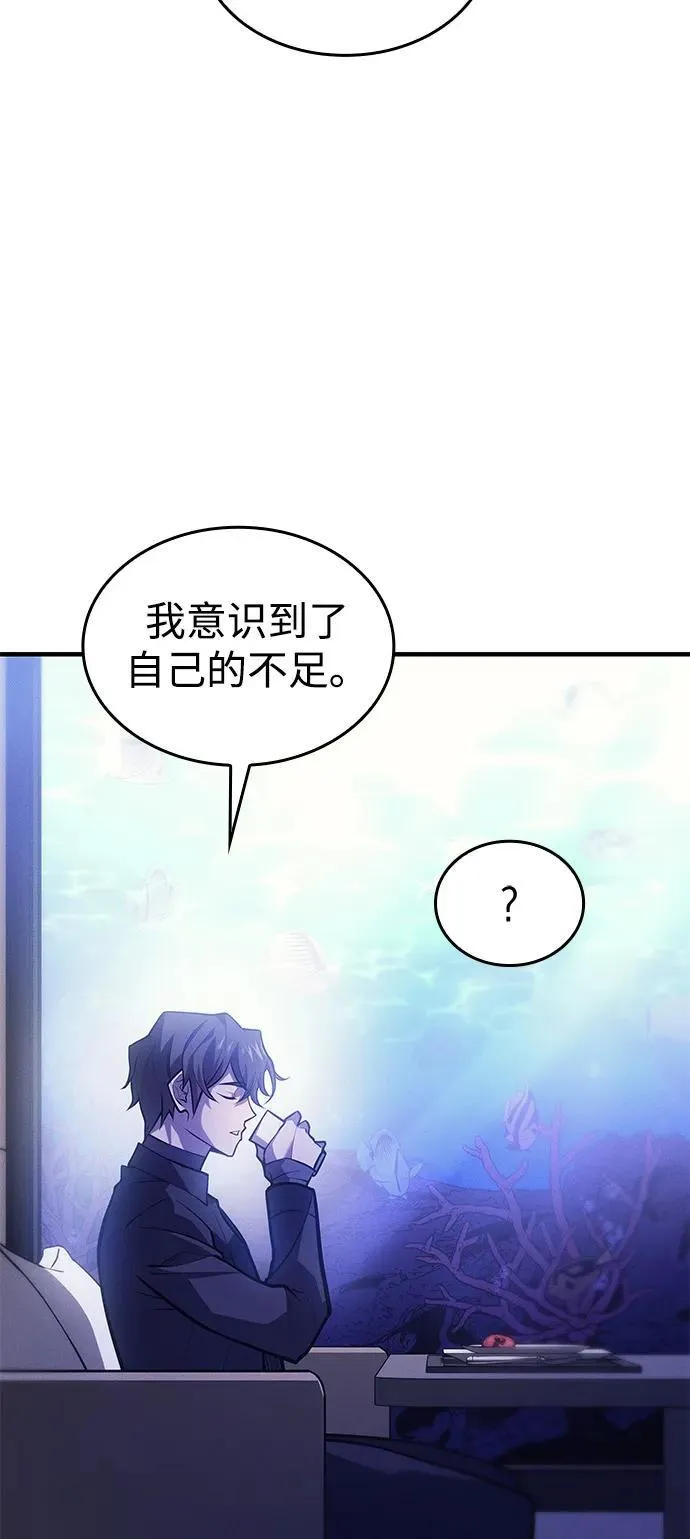 第65话 第15页