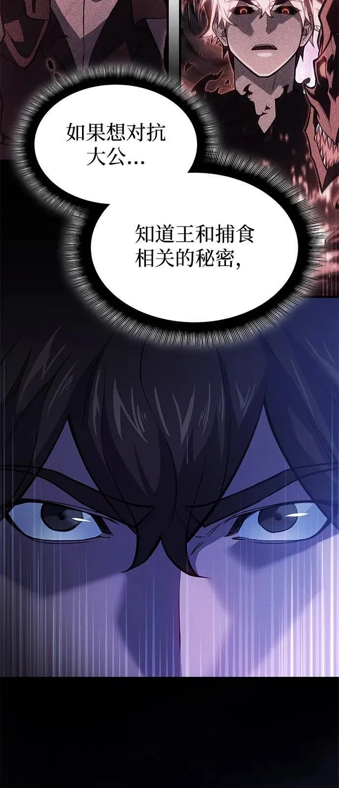 第65话 第21页