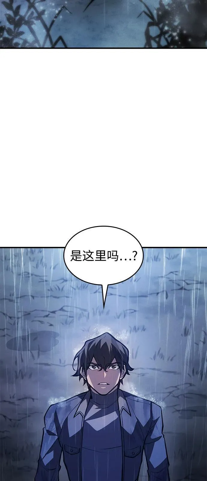 第65话 第23页