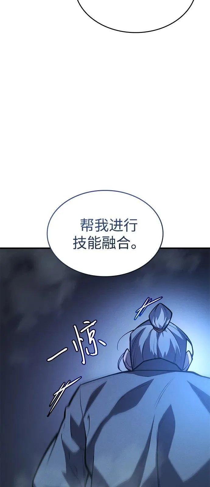 第65话 第34页