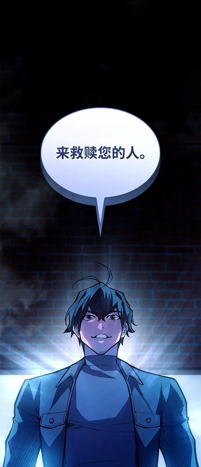 第65话 第39页