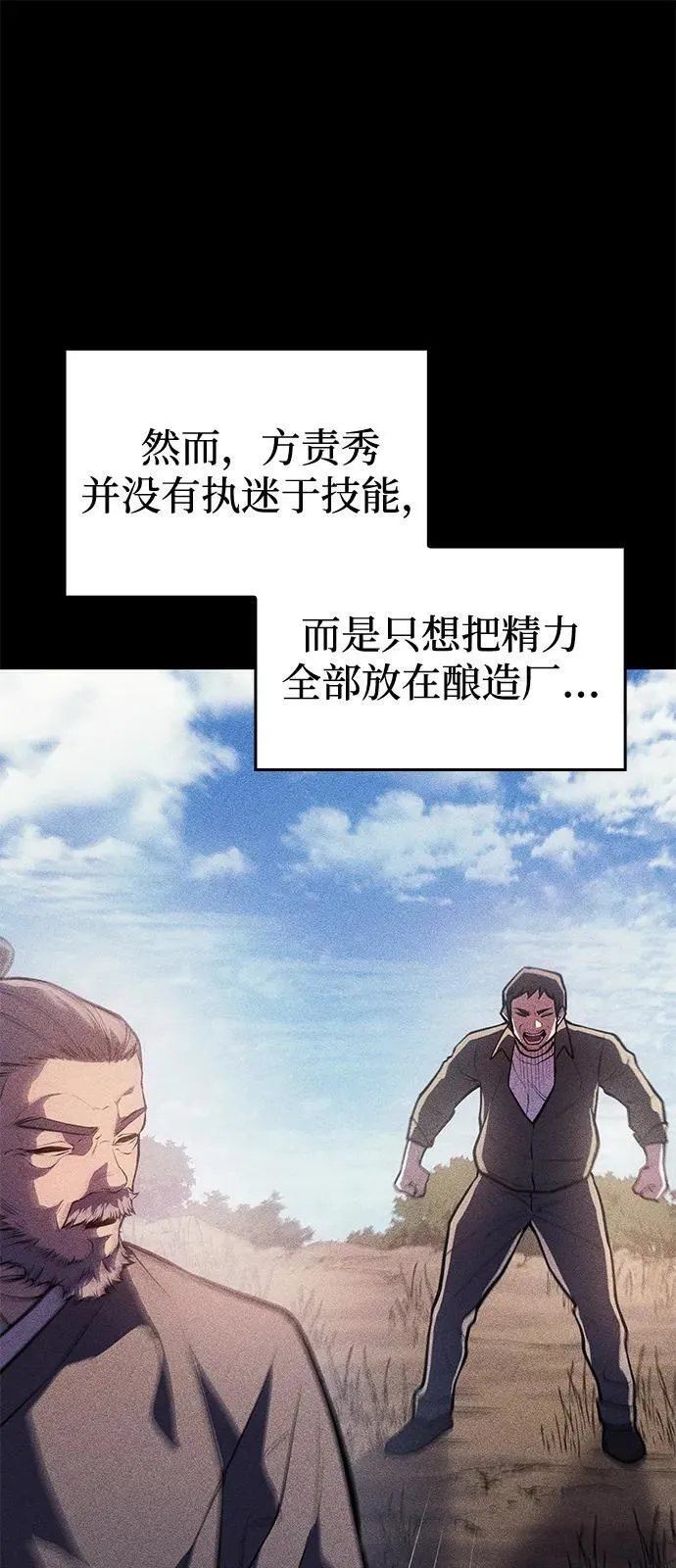 第65话 第46页