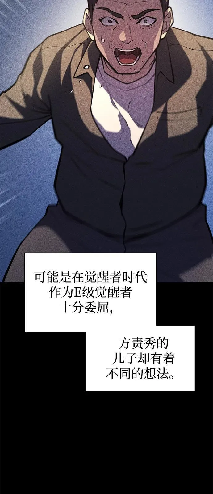 第65话 第48页