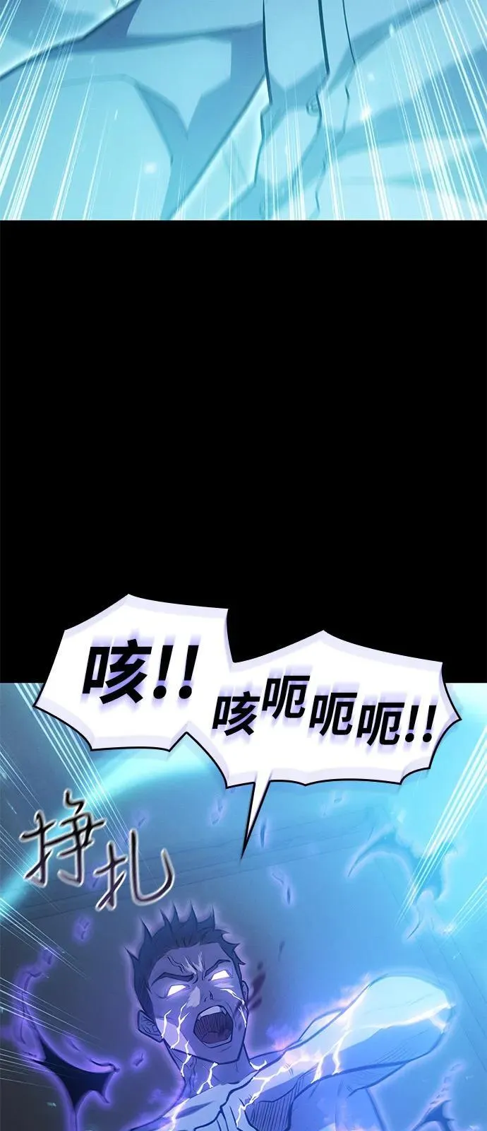 第65话 第52页