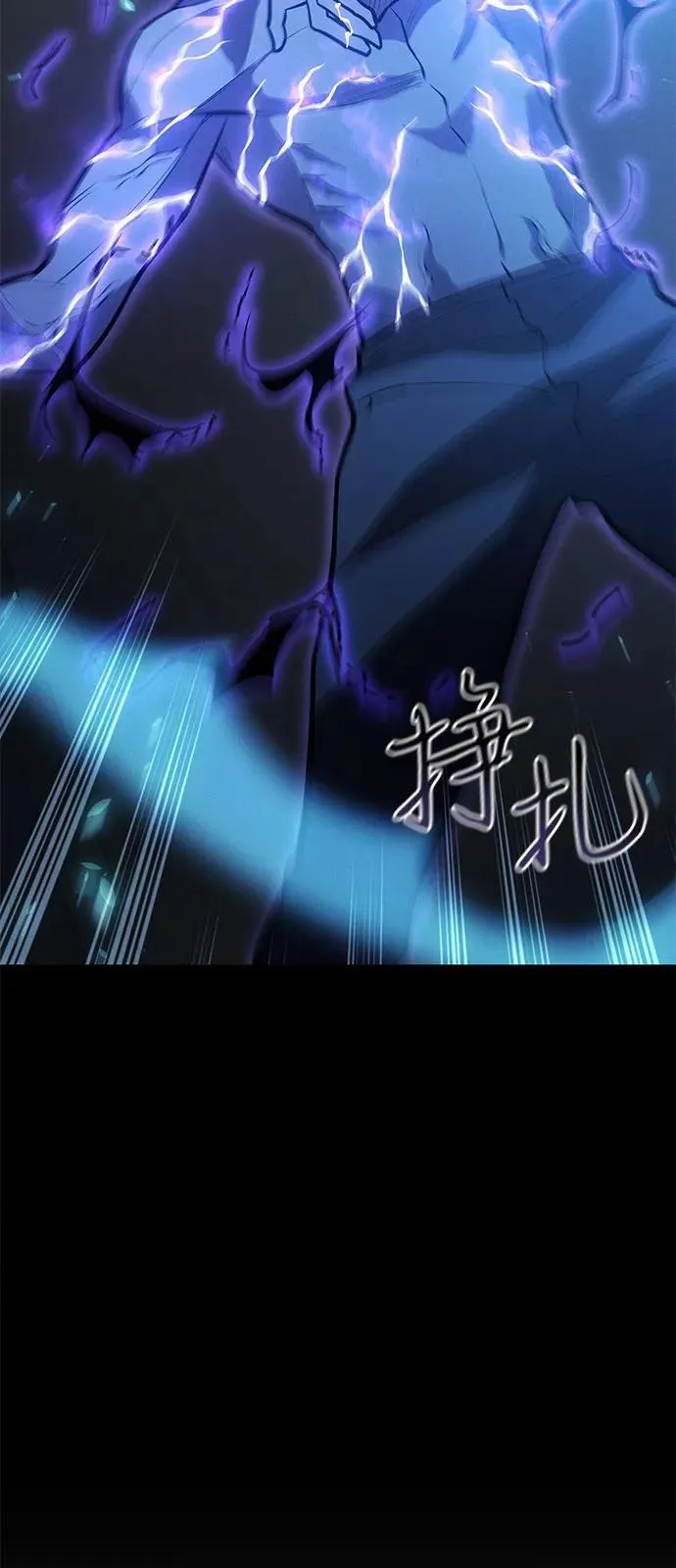 第65话 第53页